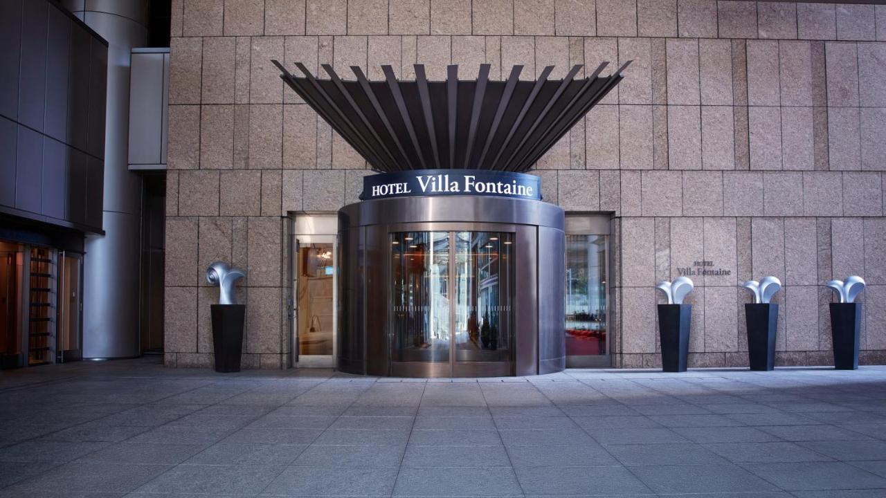 Hotel Villa Fontaine Grand Tokyo-Roppongi מראה חיצוני תמונה